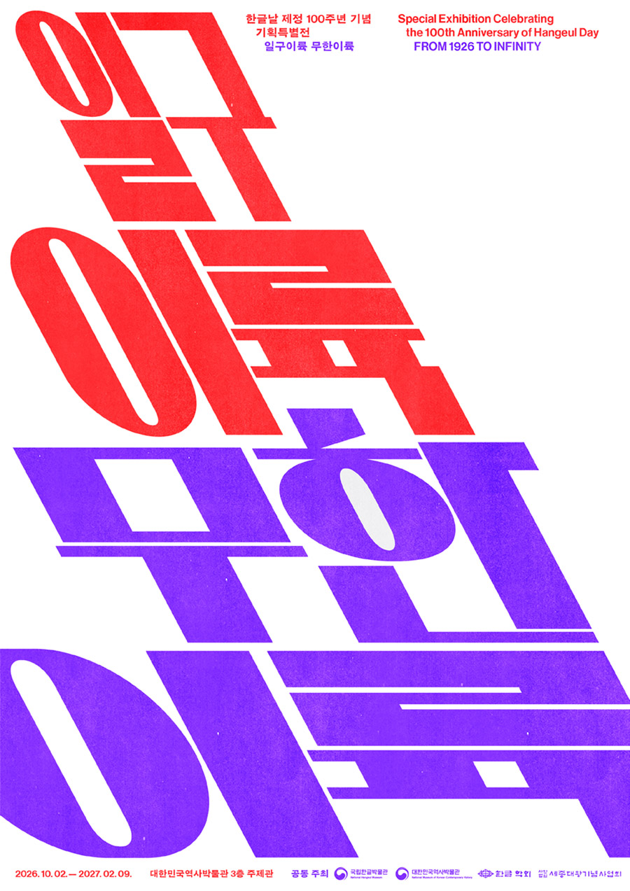 일구이륙 무한이륙 일구이륙 무한이륙