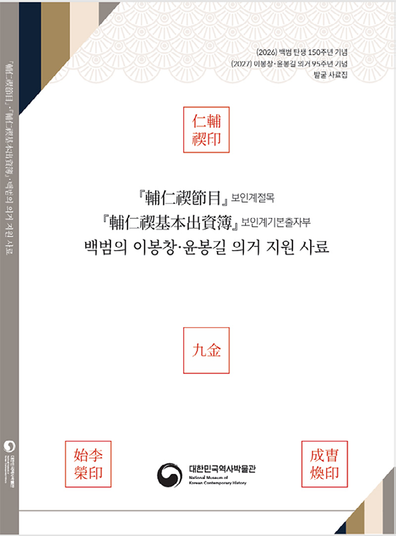 발간 도서 표지 발간 도서 표지