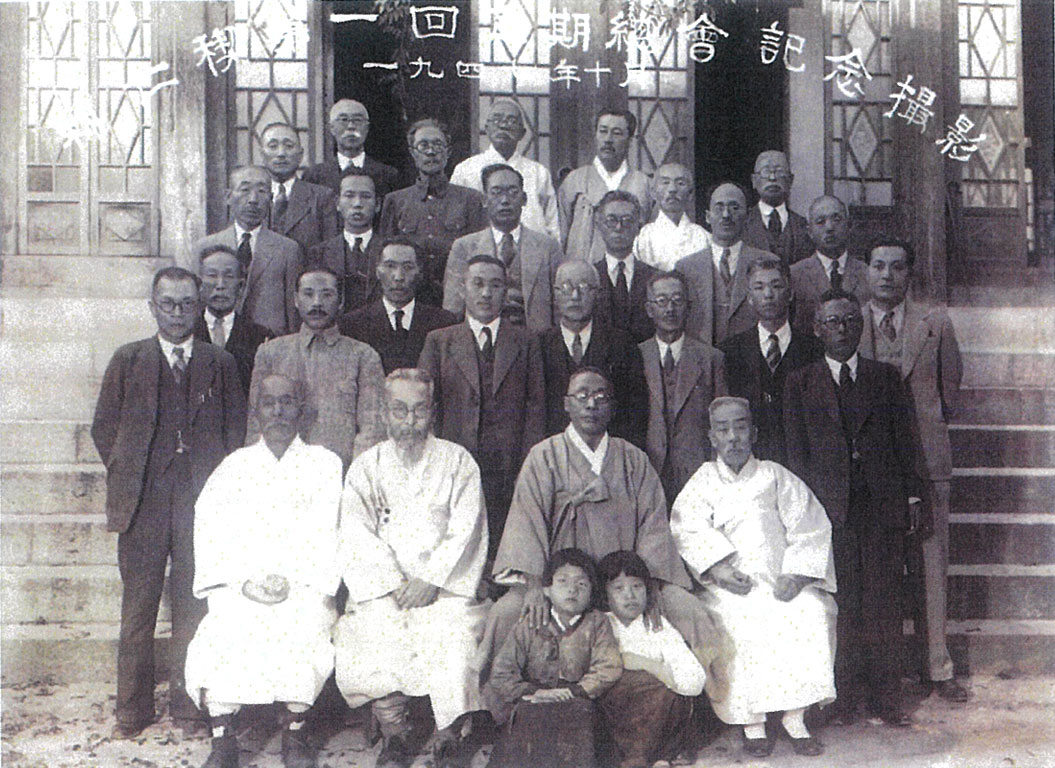 보인계 총회(제1회) 보인계 총회(제1회)