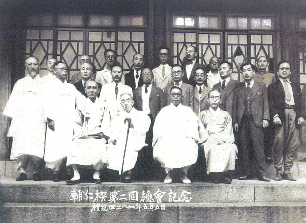 보인계 총회(제2회) 보인계 총회(제2회)