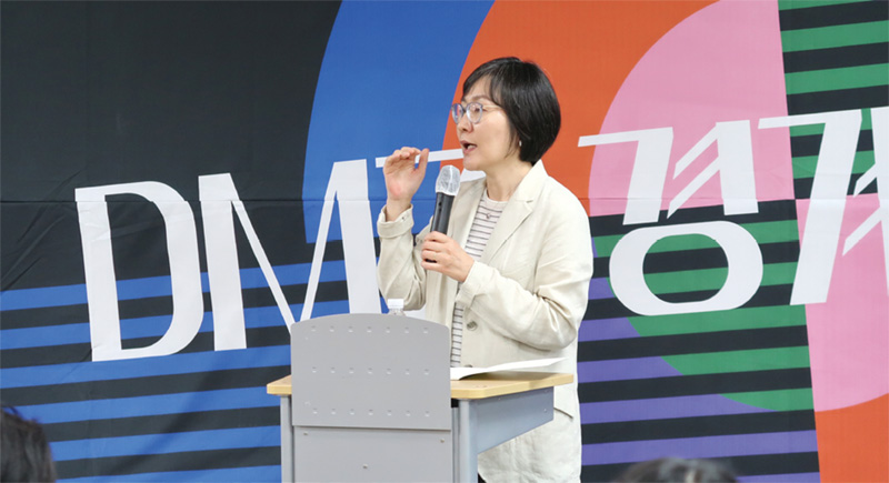1회차 ‘DMZ의 역사와 의미’ 한모니까 강의 1회차 ‘DMZ의 역사와 의미’ 한모니까 강의