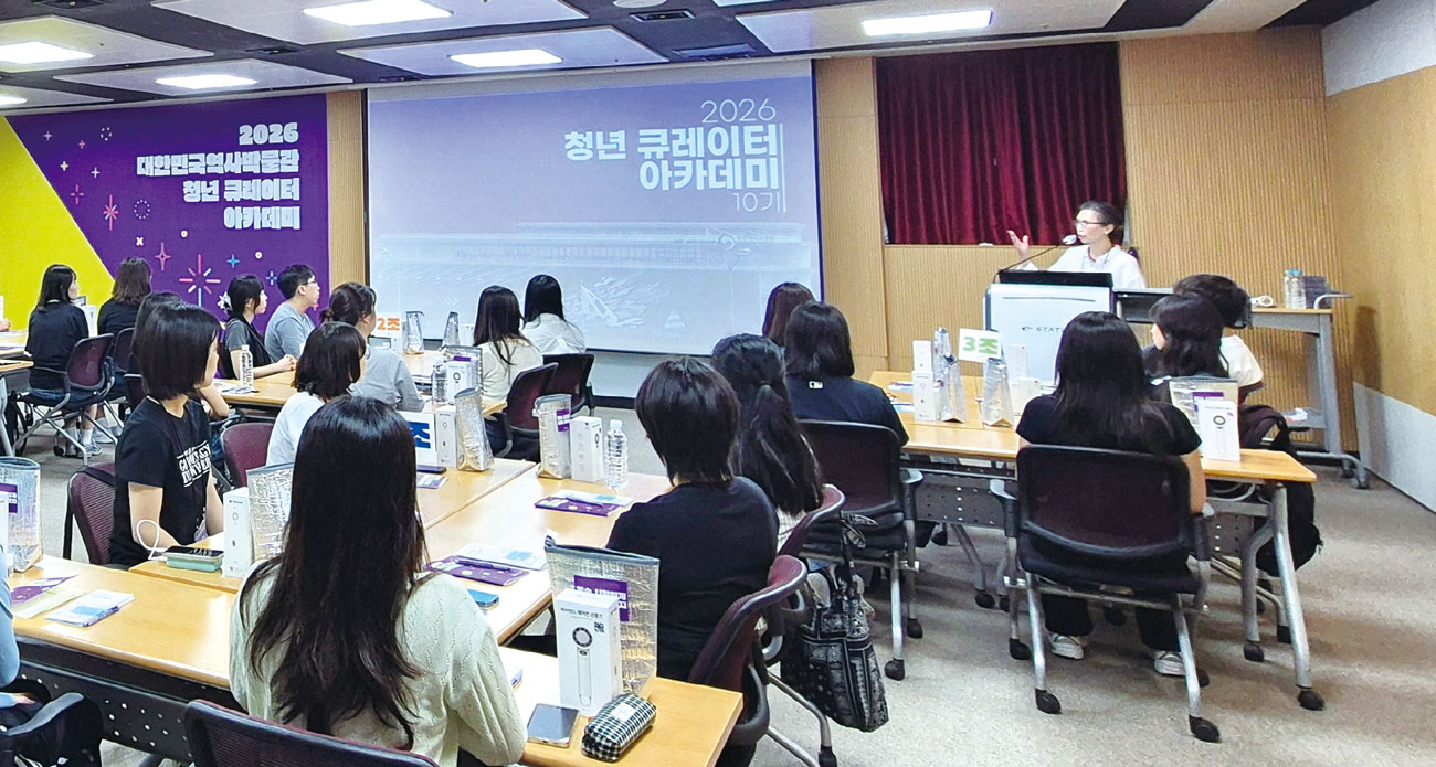 〈청년 큐레이터 아카데미〉 교육 소개 〈청년 큐레이터 아카데미〉 교육 소개