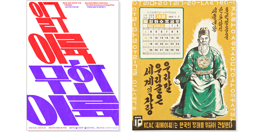 일구이륙 무한이륙 일구이륙 무한이륙