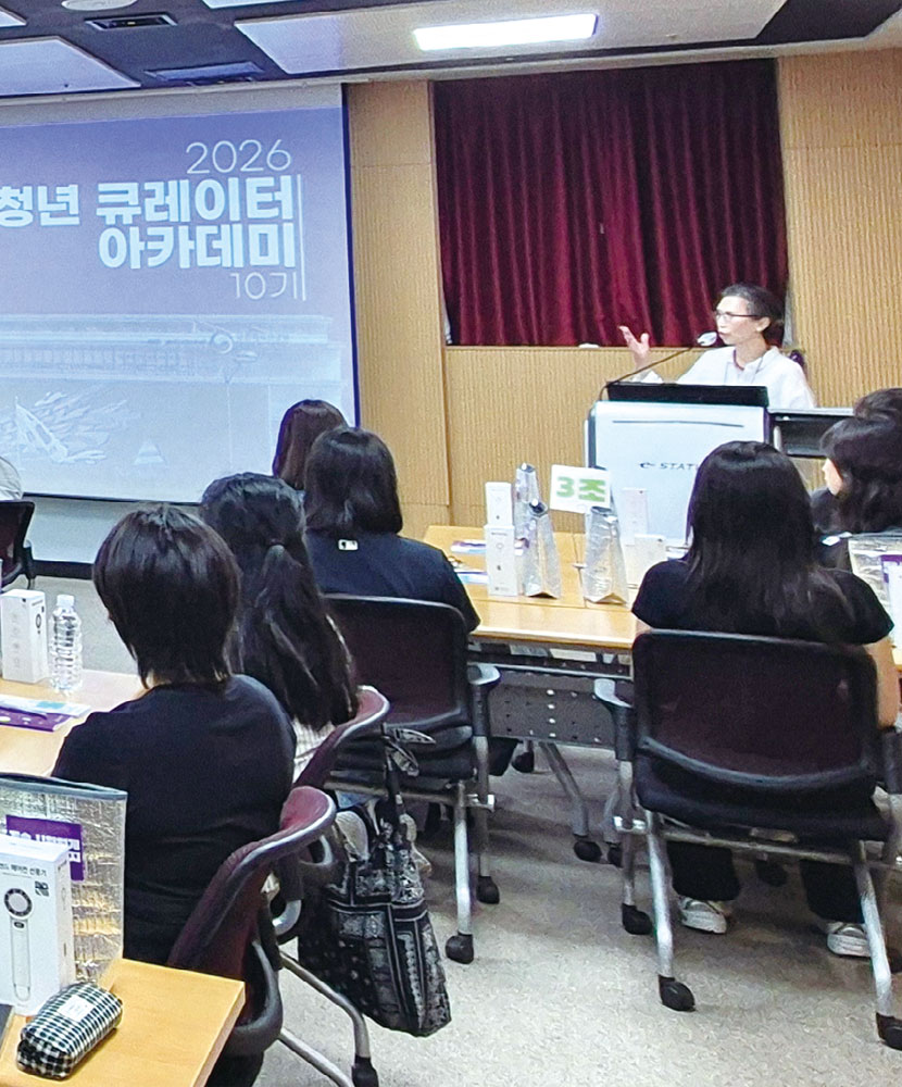 〈청년 큐레이터 아카데미〉 교육 소개 〈청년 큐레이터 아카데미〉 교육 소개